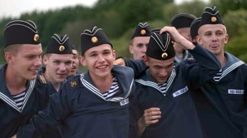 Нахимовцы. Янтарный берег Bild 1