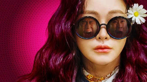 이 구역의 미친 X Bild 4