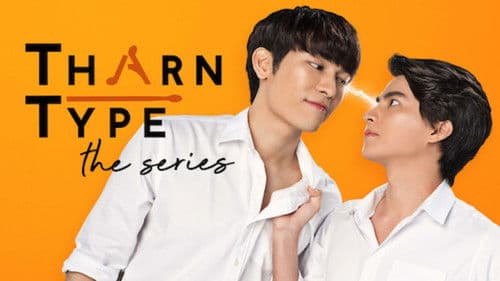 เกลียดนักมาเป็นที่รักกันซะดีๆ Bild 7