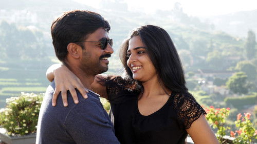 மீண்டும் Bild 3