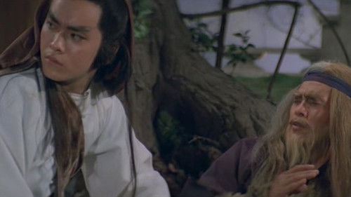 倚天屠龍記大結局 Bild 1