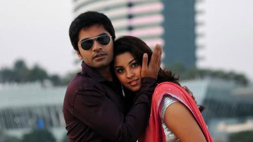 ஒஸ்தி Bild 1