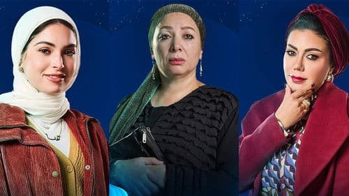 نص الشعب اسمه محمد Bild 4