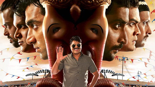 मोरया Bild 1