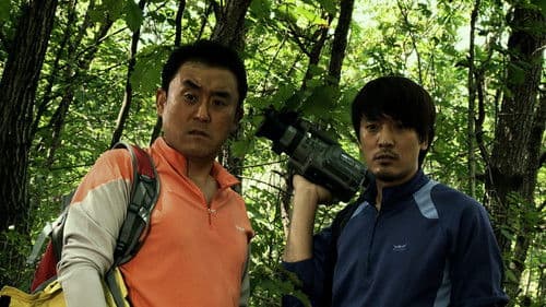 데드 엔드 Bild 1