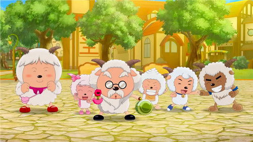 喜羊羊与灰太狼 Bild 2