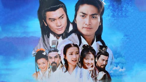 保鏢之天之嬌女 Bild 1