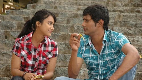 Kudirithe Kappu Coffee Bild 2