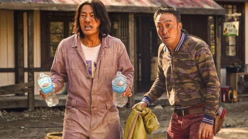 핸섬가이즈 Bild 5