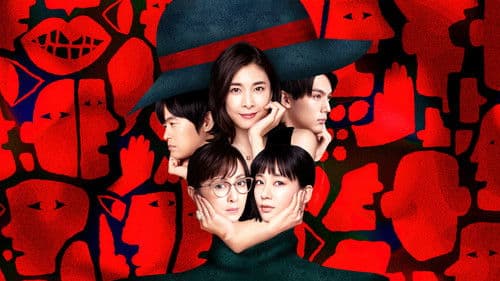 スキャンダル専門弁護士 QUEEN Bild 1