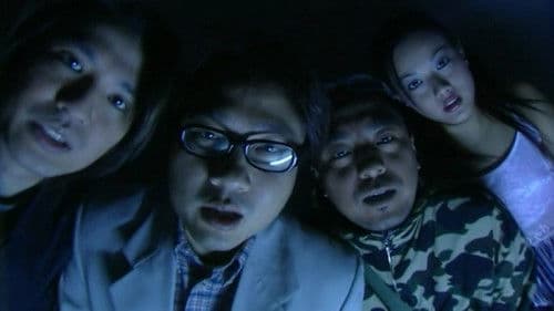 山村老屍III：惡靈纏身 Bild 1