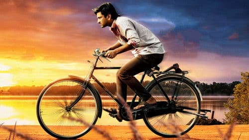 పురుషోత్తముడు Bild 1