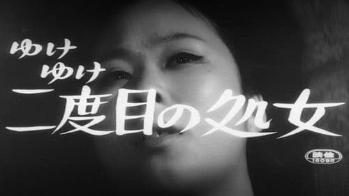 Zwei Mal Jungfrau Bild 1