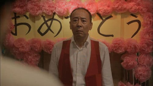 こっぴどい猫 Bild 1