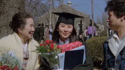 겨울 나그네 Bild 2