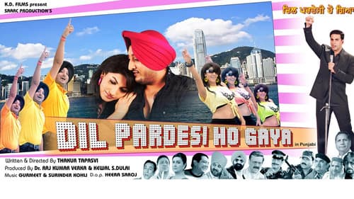 Dil Pardesi Ho Gaya Bild 1