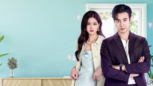 สาวใช้ดิลิเวอรี Bild 1