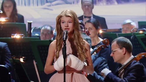 Концерт Disney. Холодное сердце Bild 1