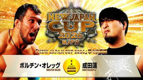 NJPW New Japan Cup 2026 - Day 9 Bild 3