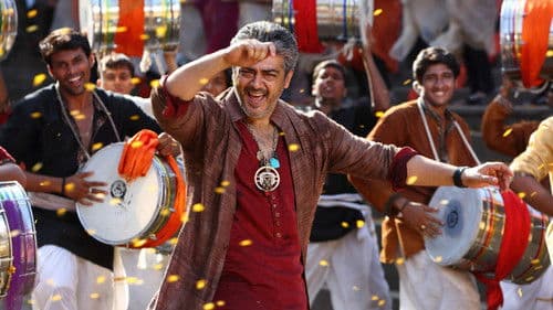 ஆரம்பம் Bild 6