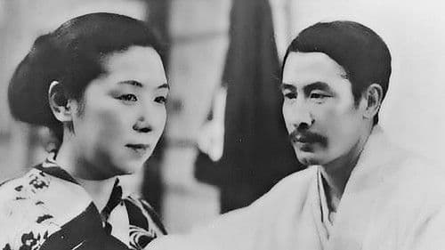 女優須磨子の恋 Bild 2