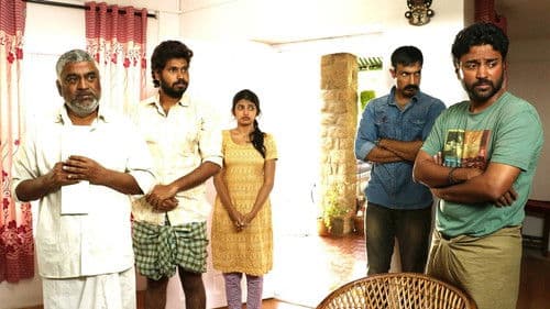 ரூபாய் Bild 8