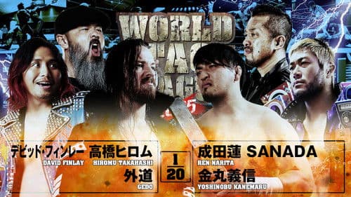 NJPW World Tag League 2025 - Day 7 Bild 6