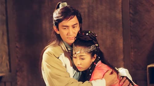 倚天屠龍記 Bild 6