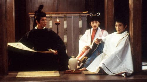 The Yin-Yang Master Bild 1