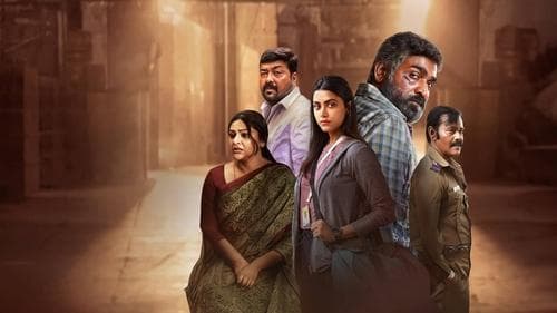 மகாராஜா Bild 1