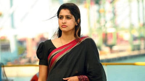 அகிலன் Bild 4