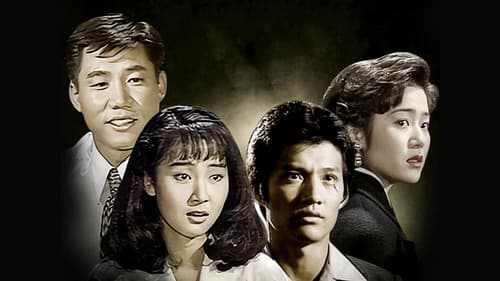 여명의 눈동자 Bild 1