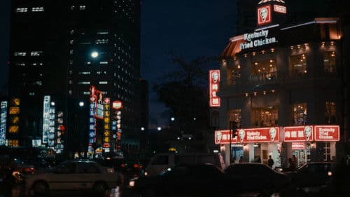 尼羅河女兒 Bild 8