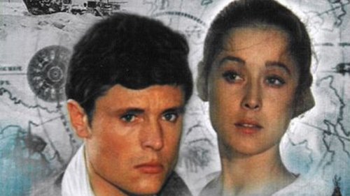 Два капитана Bild 1