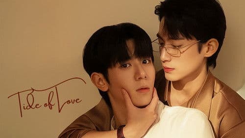 Tide of Love Bild 2
