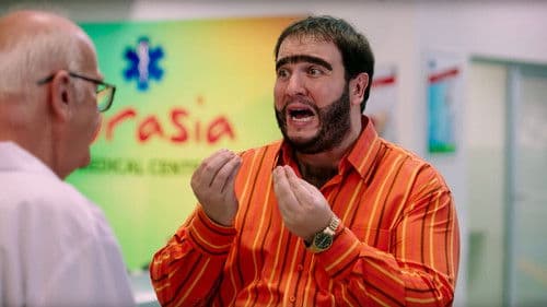 Recep İvedik 5 Bild 1