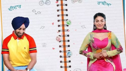 ਕਾਲੀ ਜੋੱਟਾ Bild 1