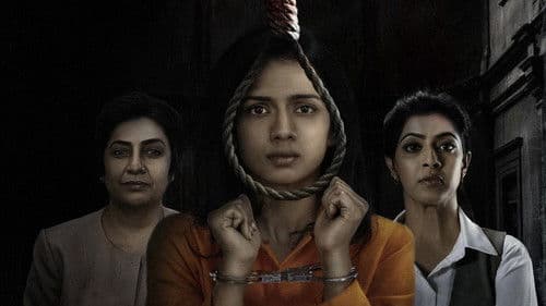 தி வெர்டிக்ட் Bild 2