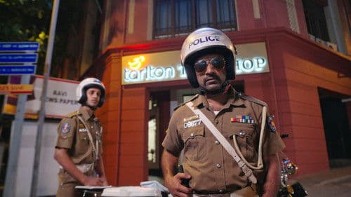 මෝඩ තරිඳු Bild 2