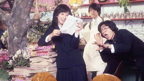 桃尻娘 ラブアタック Bild 1