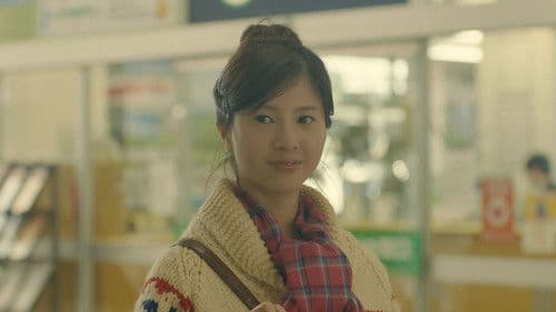 僕等がいた 前篇 Bild 2