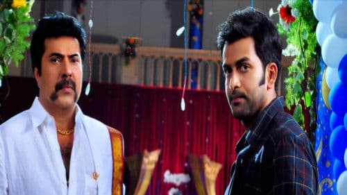 പോക്കിരി രാജ Bild 1