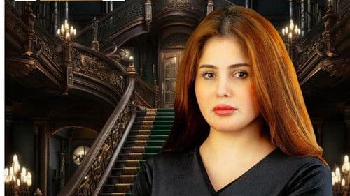 ضوء أسود Bild 1