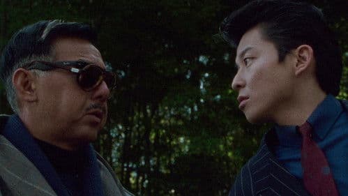 ネオ チンピラ 鉄砲玉ぴゅ～ Bild 4