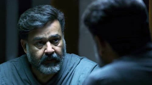 വില്ലന്‍ Bild 2