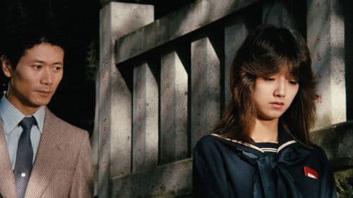 セーラー服色情飼育 Bild 1