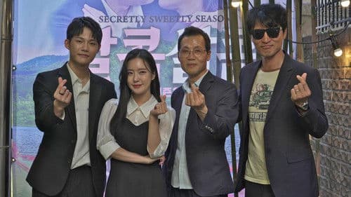 Secretly Sweetly Bild 1