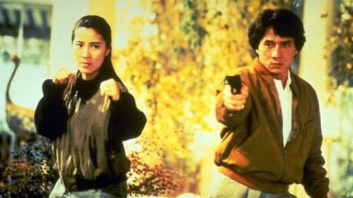 Police Story 3 Bild 4