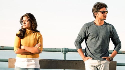 నిన్ను కోరి Bild 2