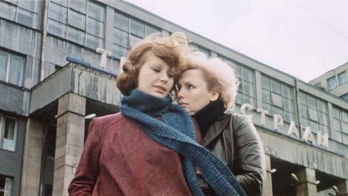 Женщина, которая поет Bild 2